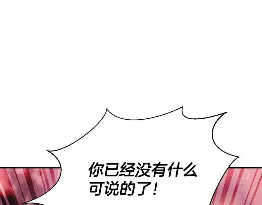 第35话 狐狸面具169
