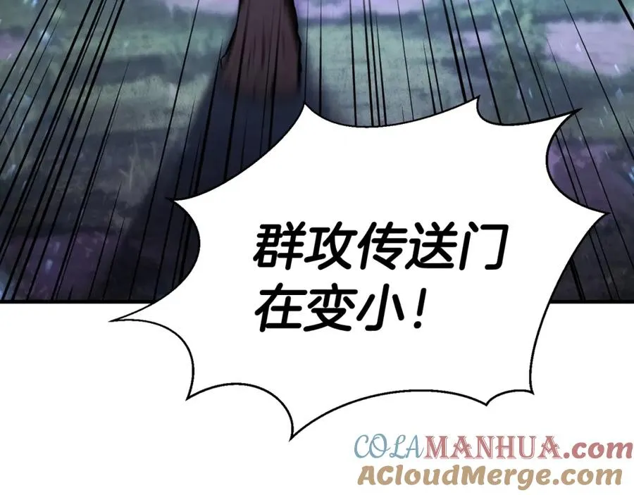 第10话 通关群攻168