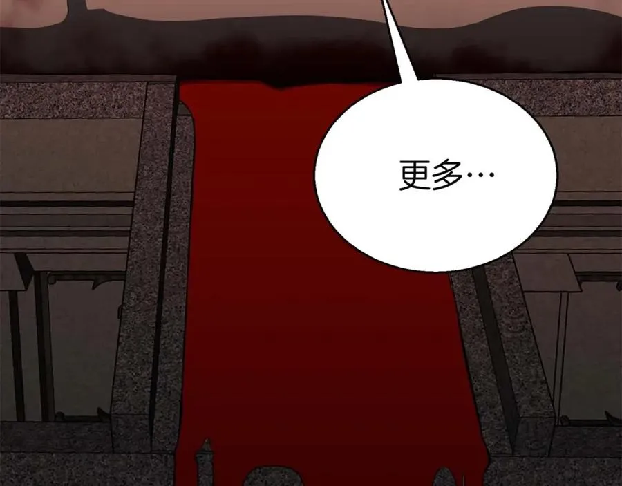 第6话 哥布林大王218