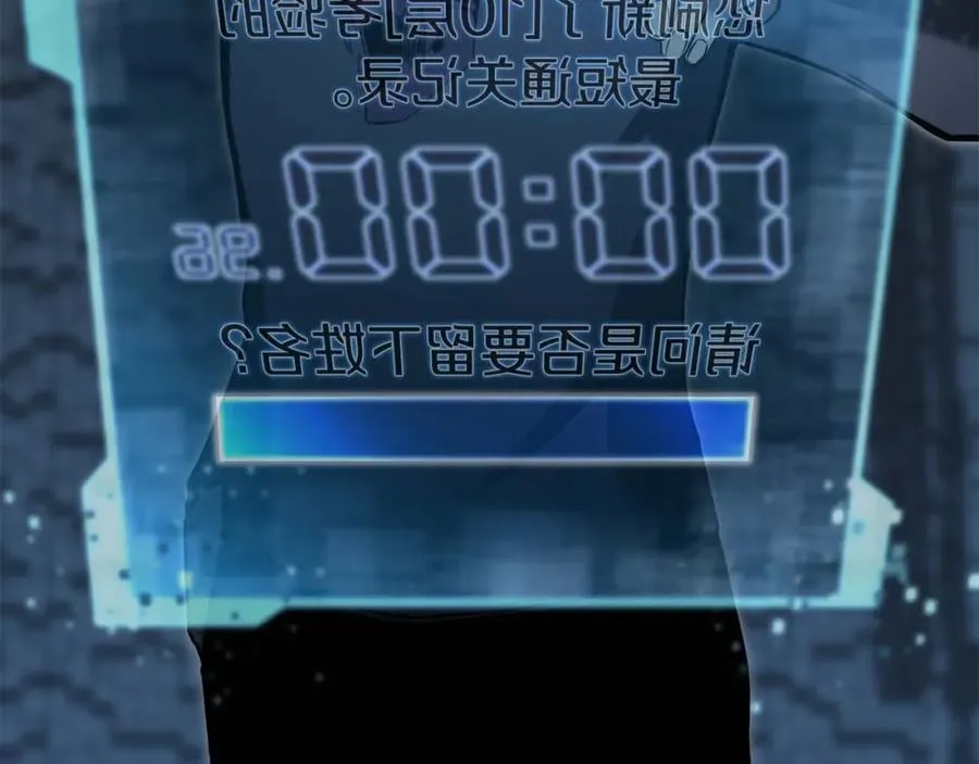 第18话 前往10层塔231