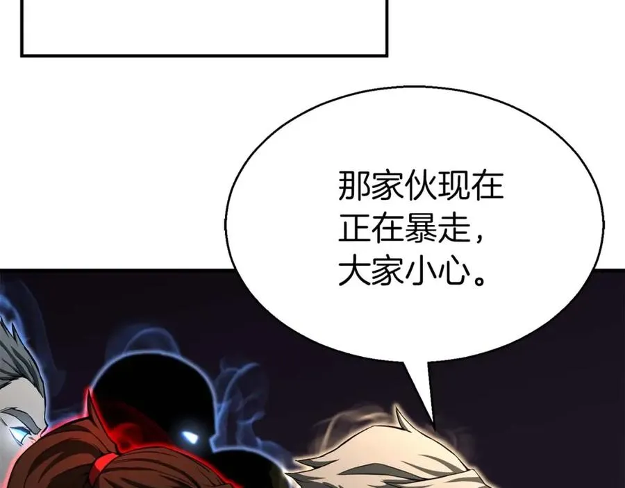 第1话 最强人类的复仇之路75