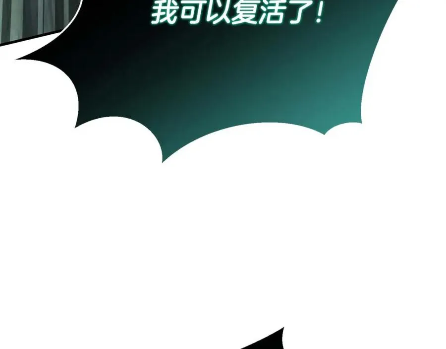 第27话 保护主人177