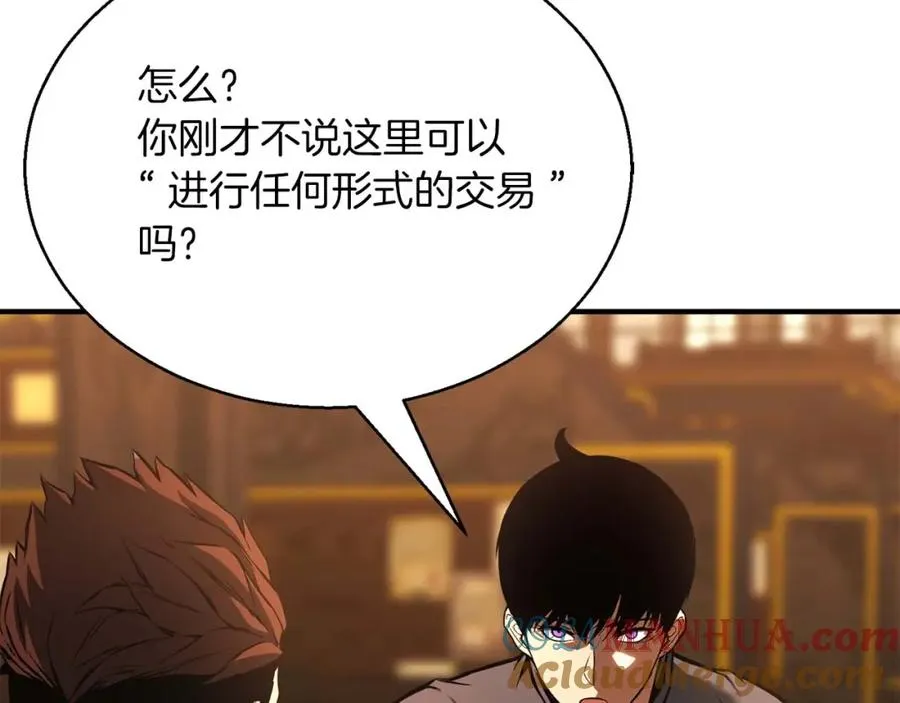 第19话 打败我128