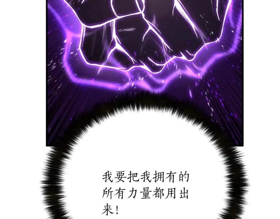 第36话 最后一招187