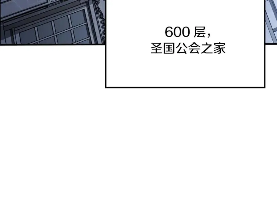 第37话 建立公会226