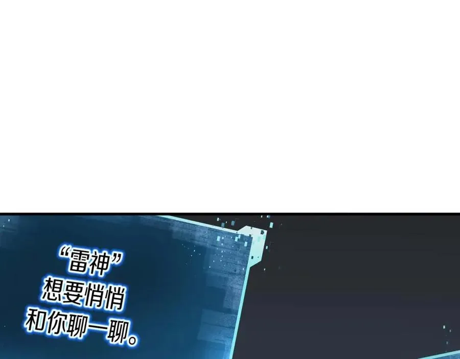 第2话 再战新手指导擂台194