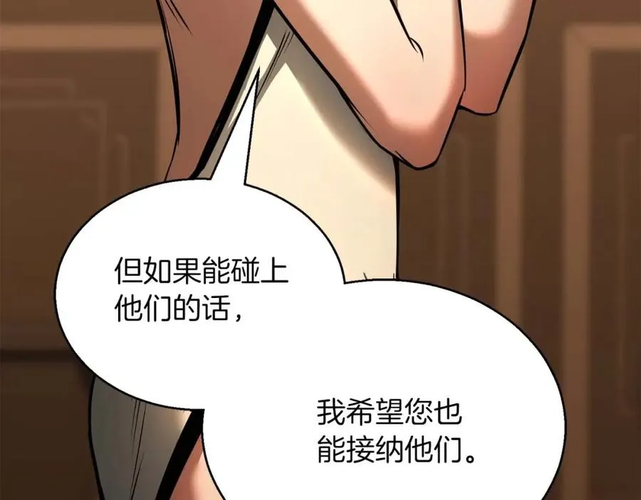 第31话 抵抗神力（加更）95