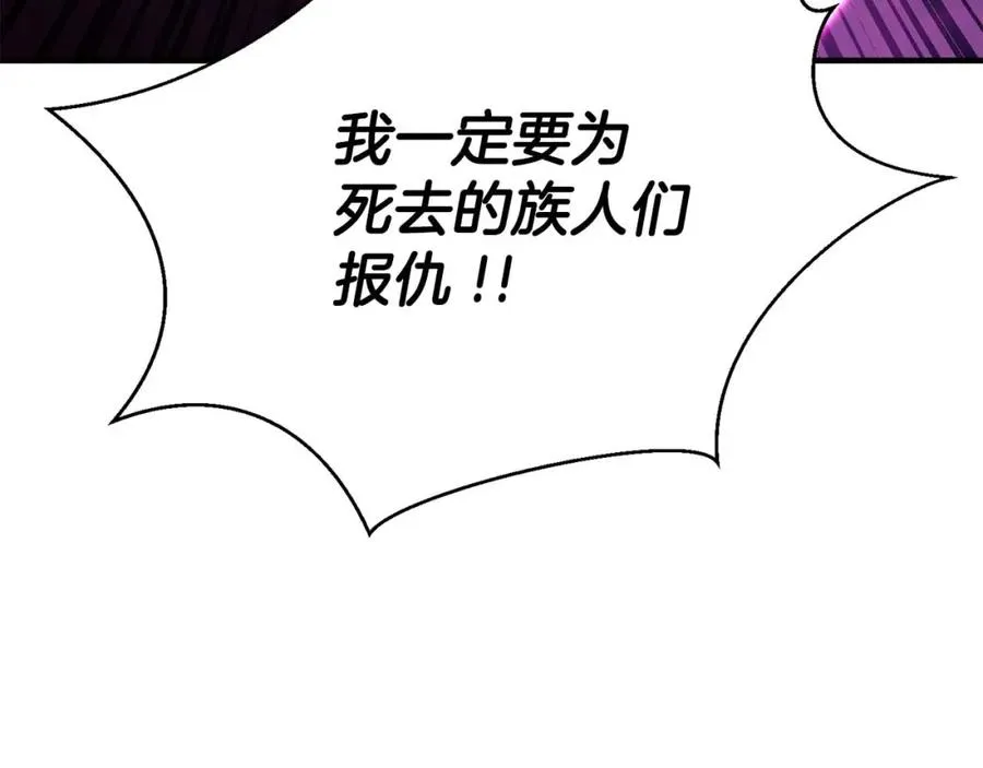 第39话 仇人，近在眼前251