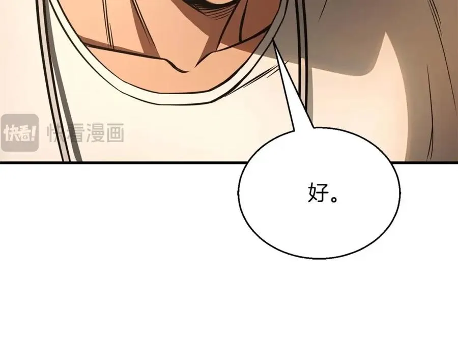第17话 等着你246