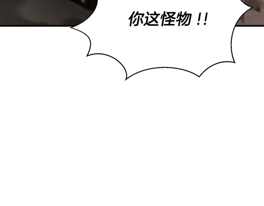 第36话 最后一招258