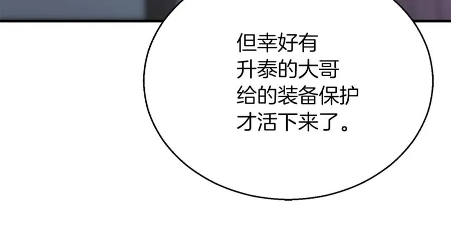 第24话 签订契约141