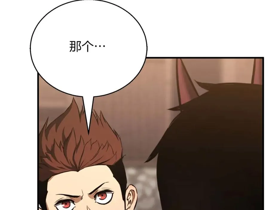 第38话 喜当爹？147