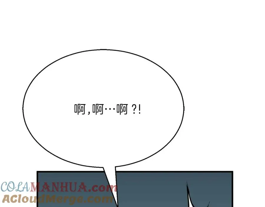 第15话 死灵火焰8