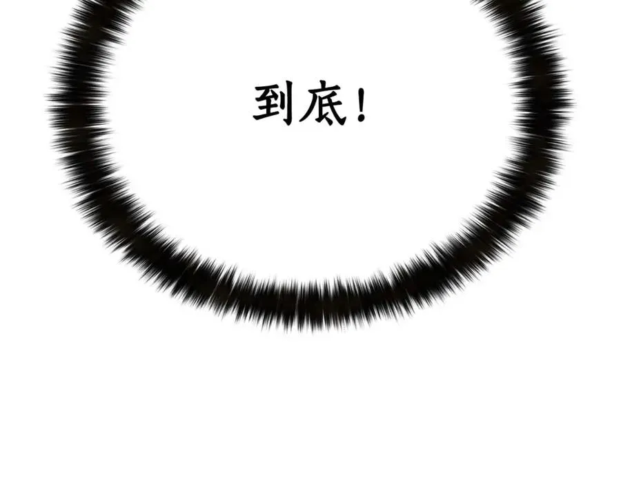 第20话 加入公会207