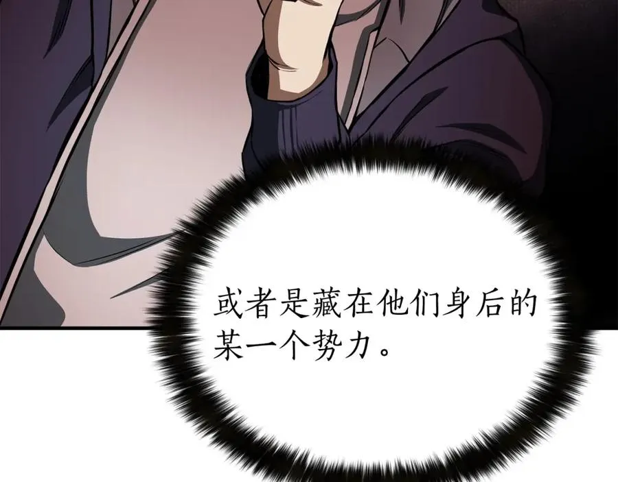 第8话 可不可以让我跟着你83