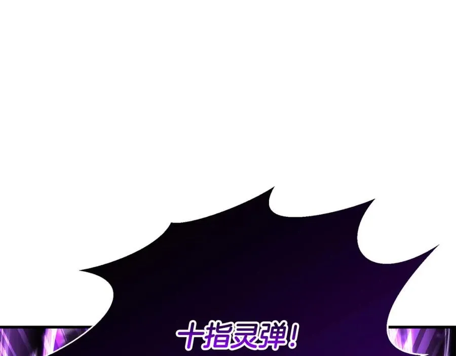 第38话 喜当爹？205