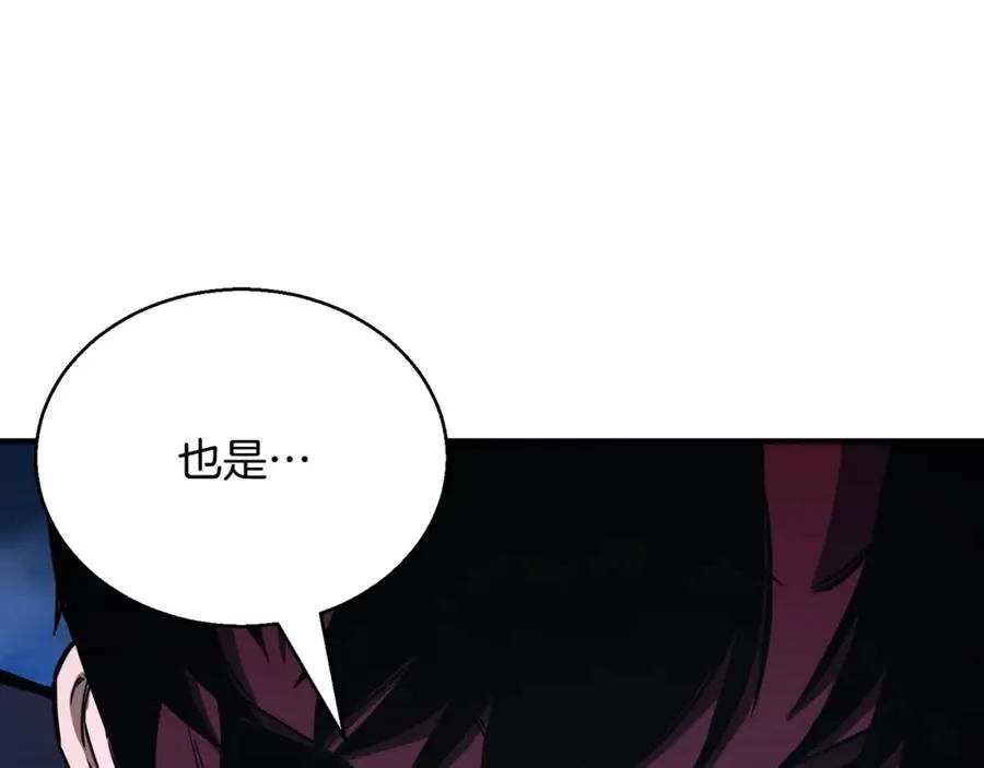 第29话 你好 鬼面179