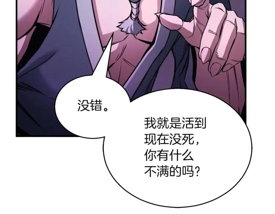 第34话 屠龙者85