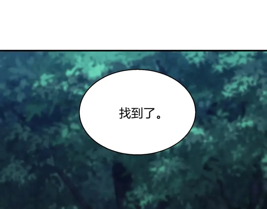 第4话 隐藏职业173