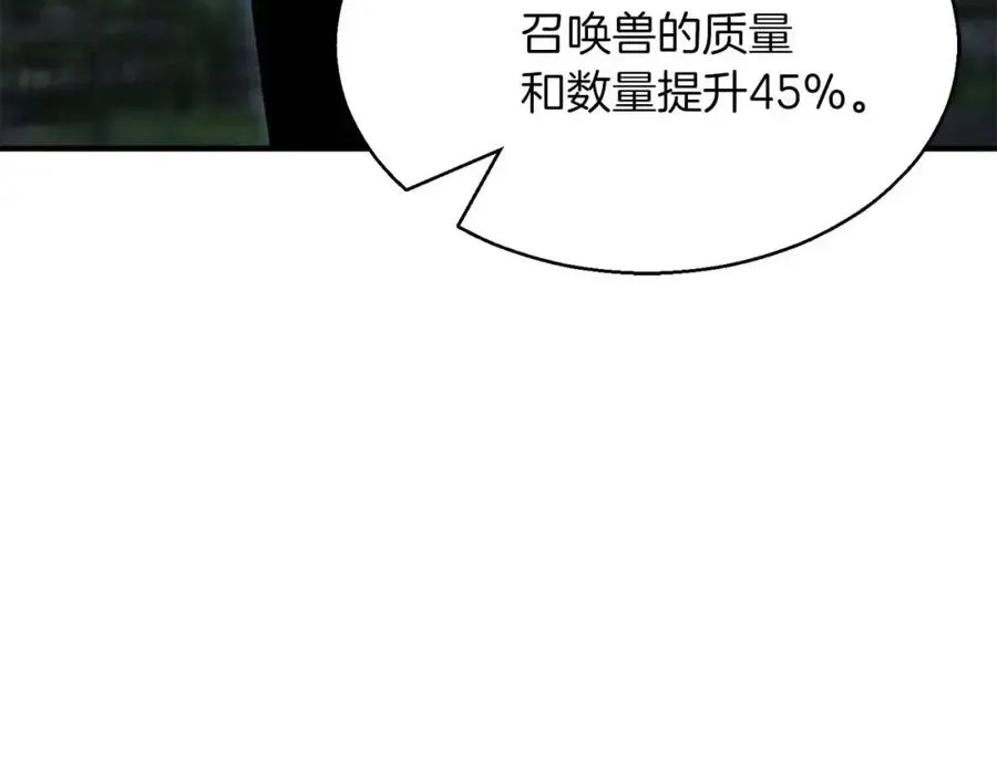 第11话 鬼怪面具143