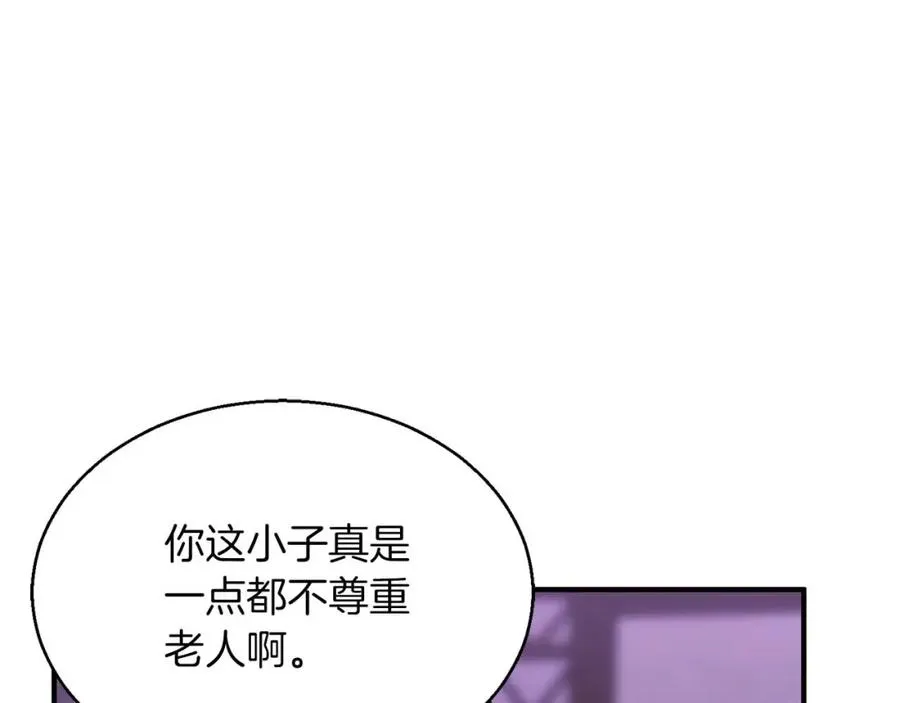第34话 屠龙者83