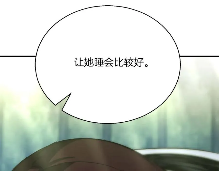 第40话 活着的意义227