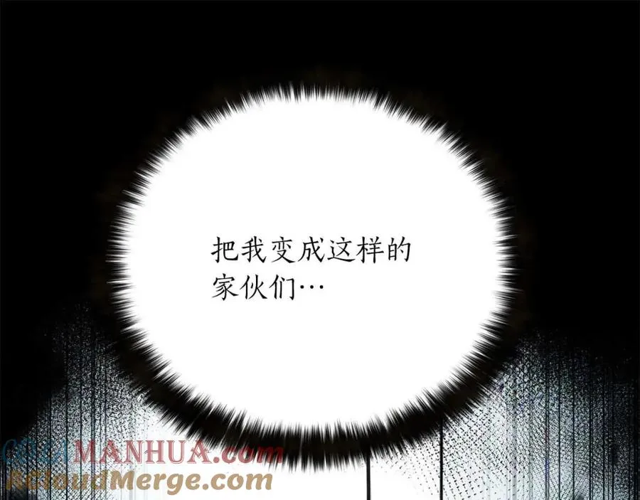 第一季完结篇 逆天而行252