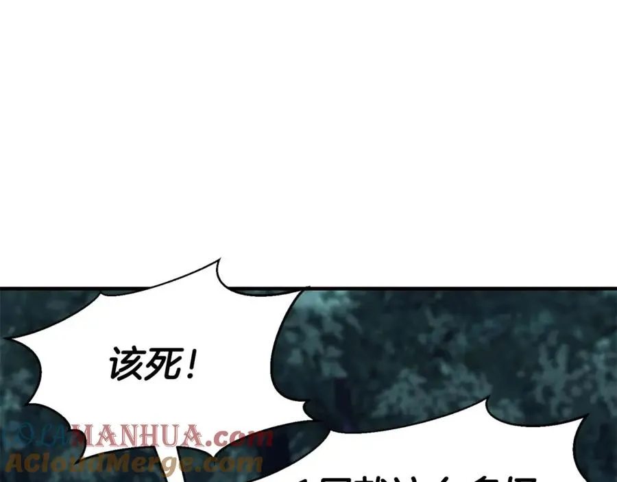 第3话 前往1层塔224