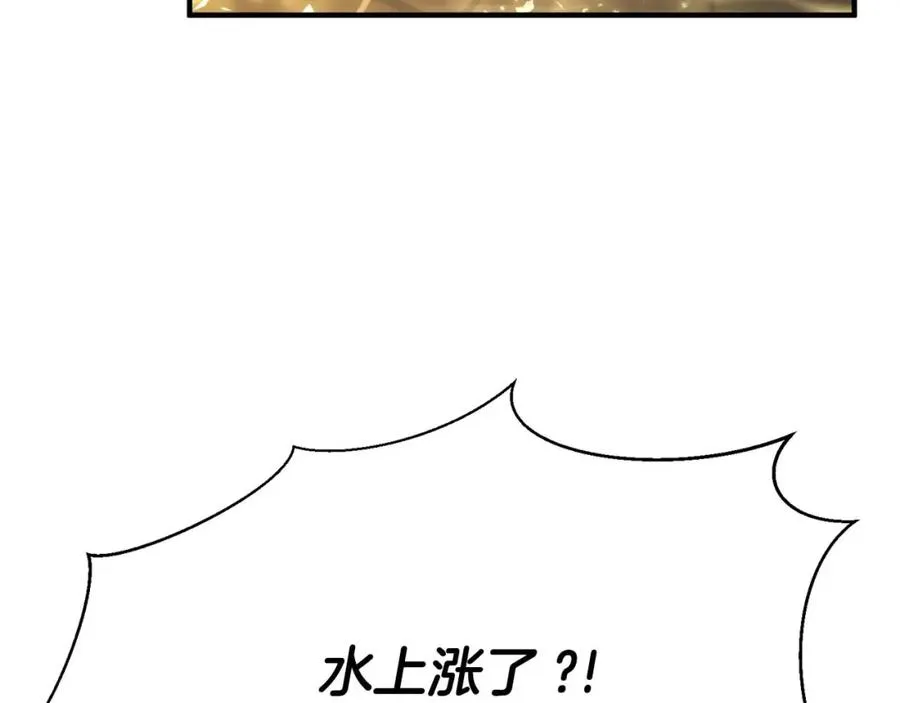 第32话 融合神力10