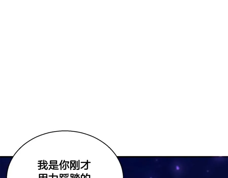 第25话 九尾狐的求助55