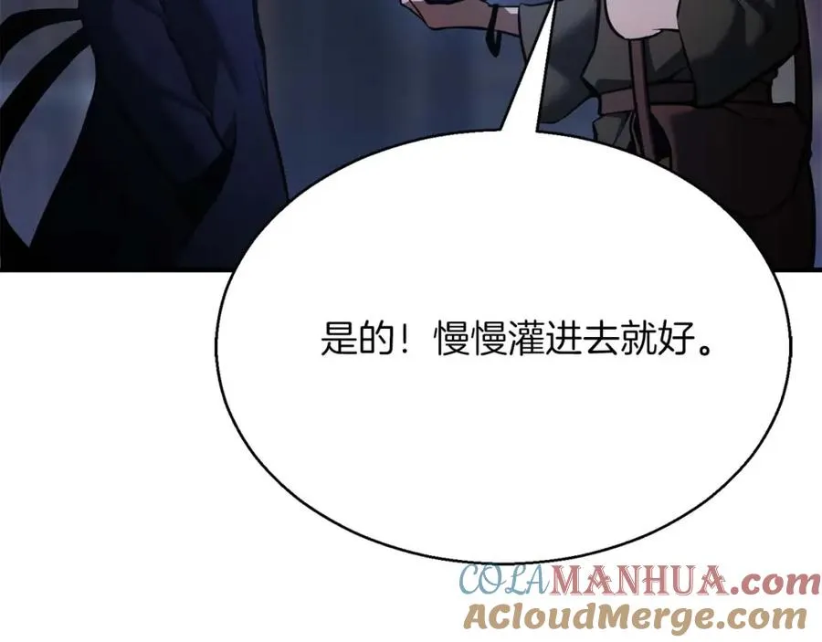 第26话 灵魂之屋88