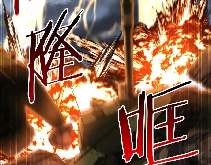 第1话 最强人类的复仇之路49