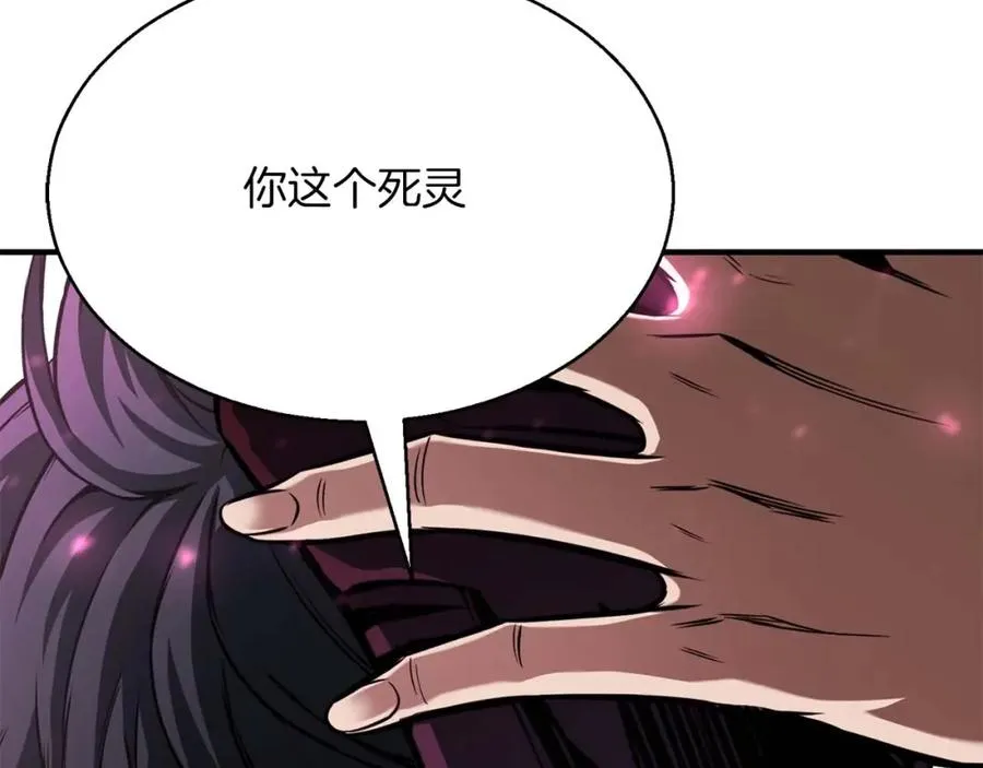 第14话 面具的力量85