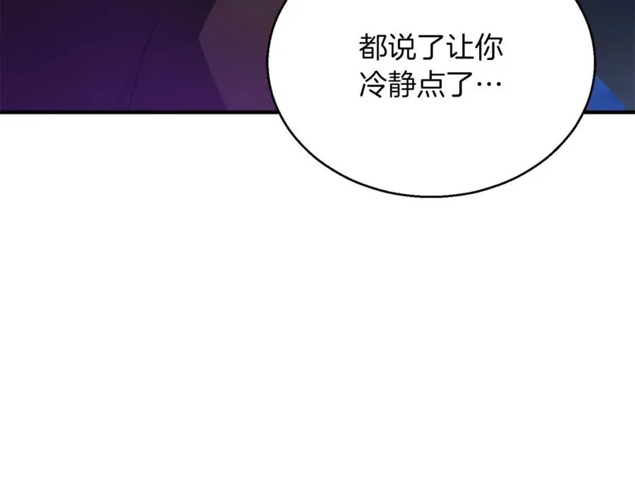 第29话 你好 鬼面151