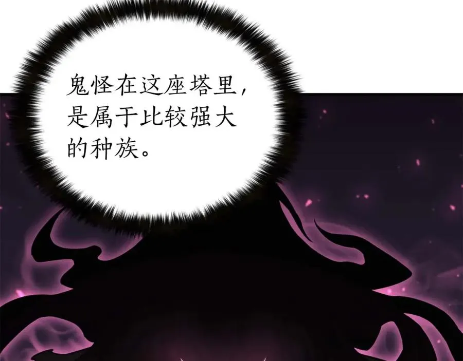第8话 可不可以让我跟着你66