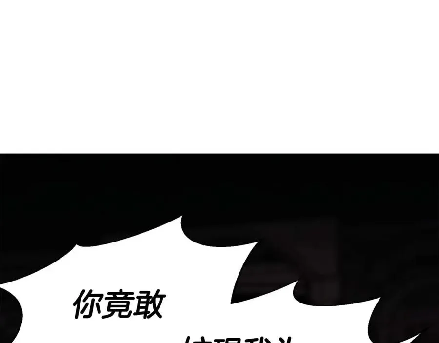 第7话 付出代价90