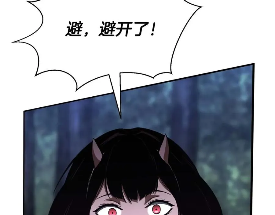 第13话 魔族的力量111