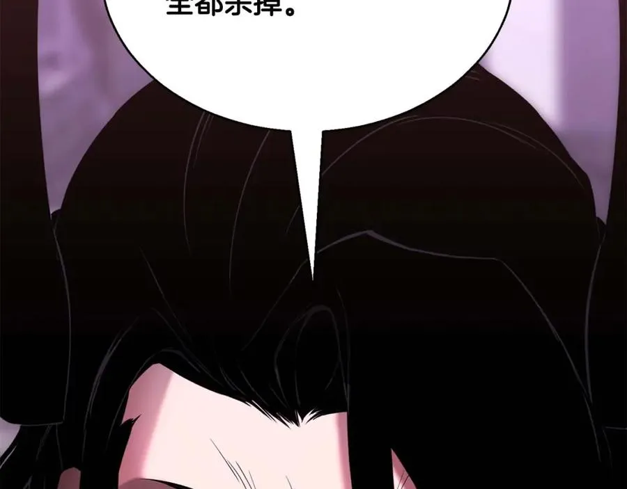 第33话 联手（加更）197