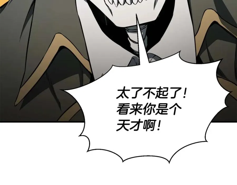 第5话 灵魂收集53