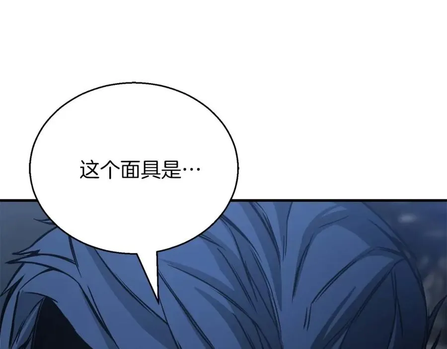 第25话 九尾狐的求助69