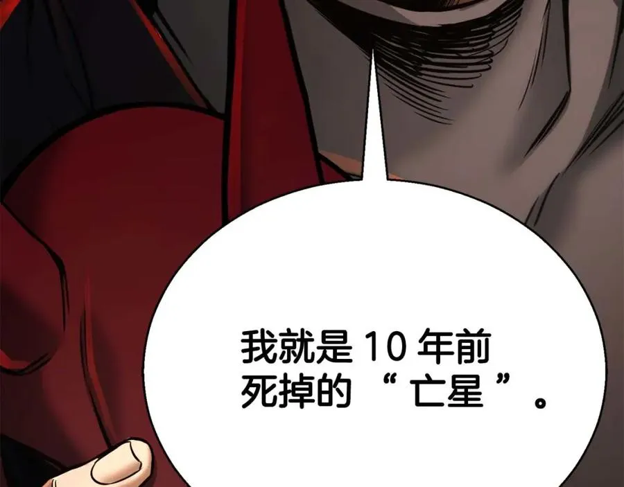 第一季完结篇 逆天而行109