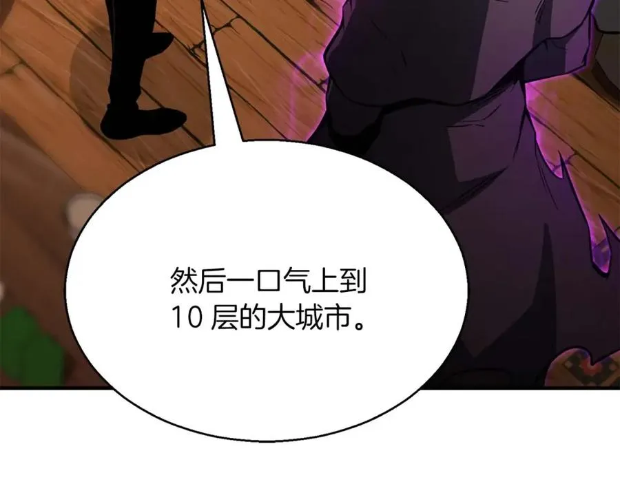 第17话 等着你191