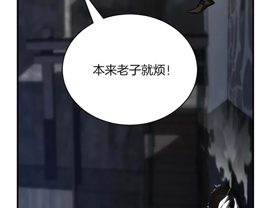 第24话 签订契约221