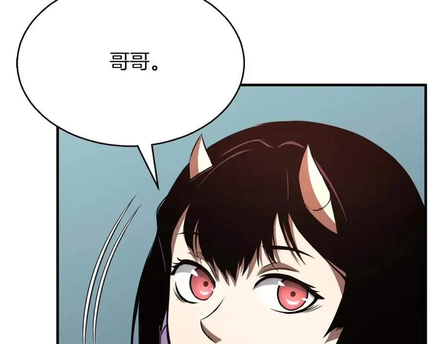 第14话 面具的力量101