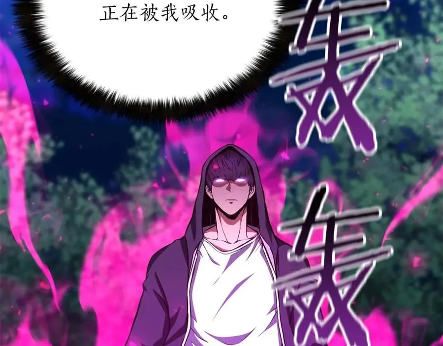 第4话 隐藏职业90