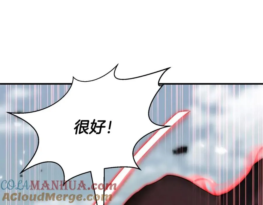 第26话 灵魂之屋200