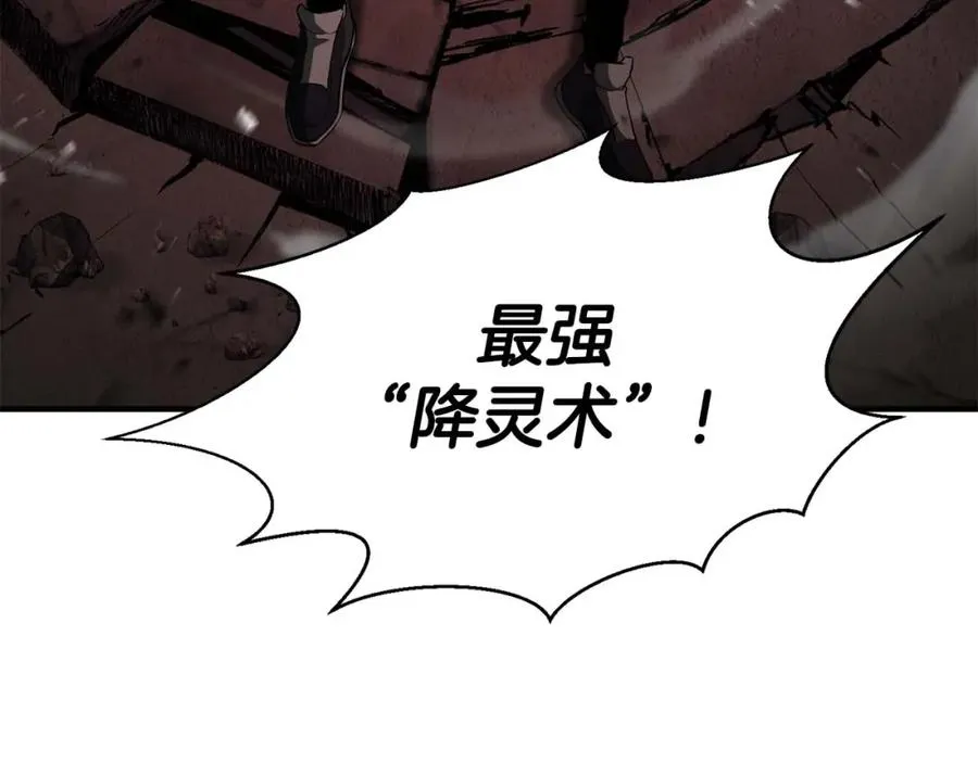 第7话 付出代价169