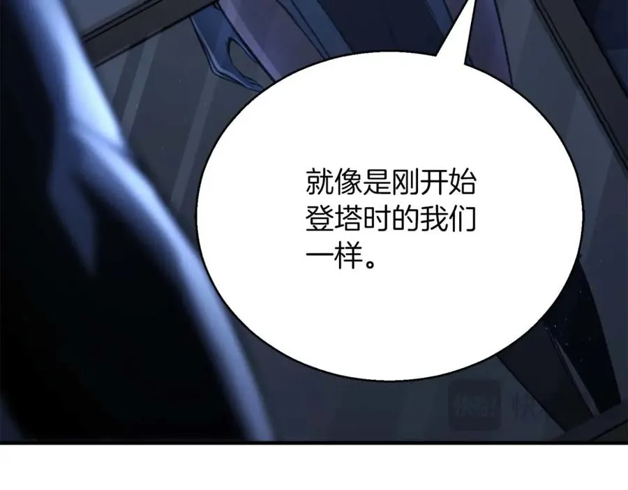 第37话 建立公会263