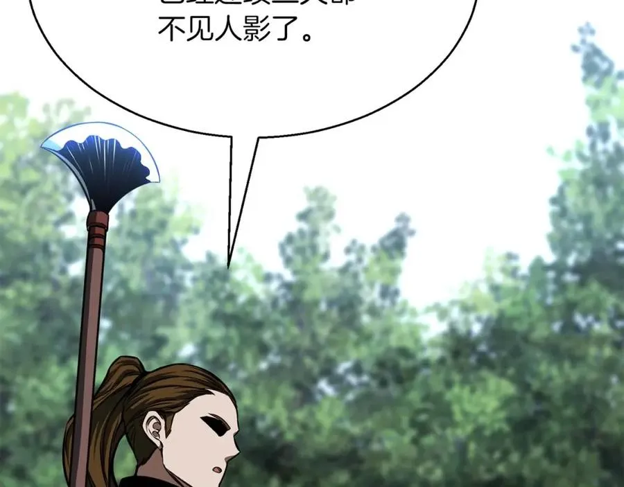 第14话 面具的力量214