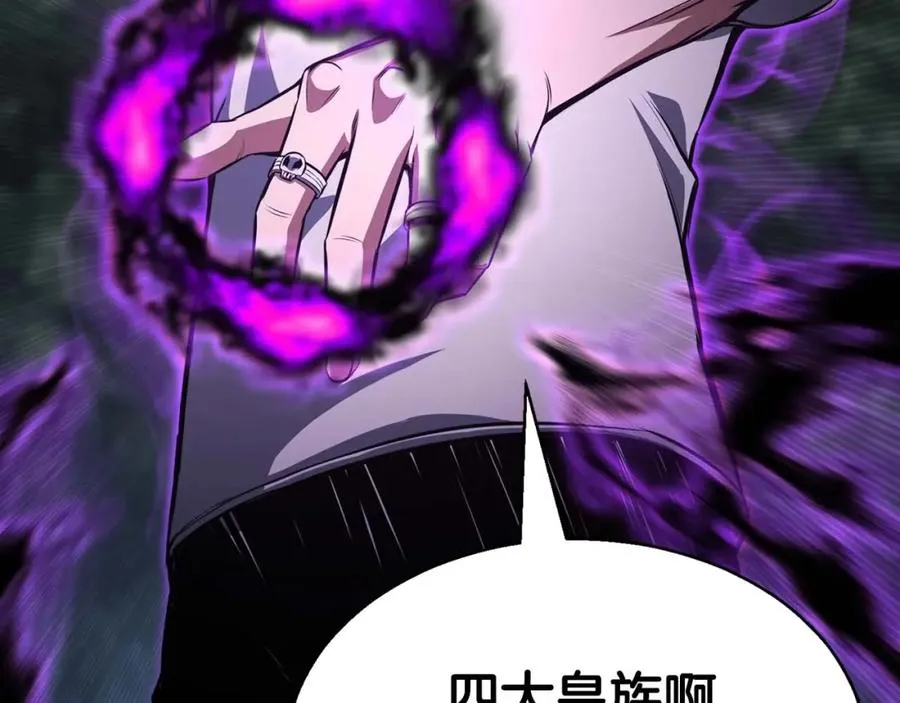 第13话 魔族的力量73